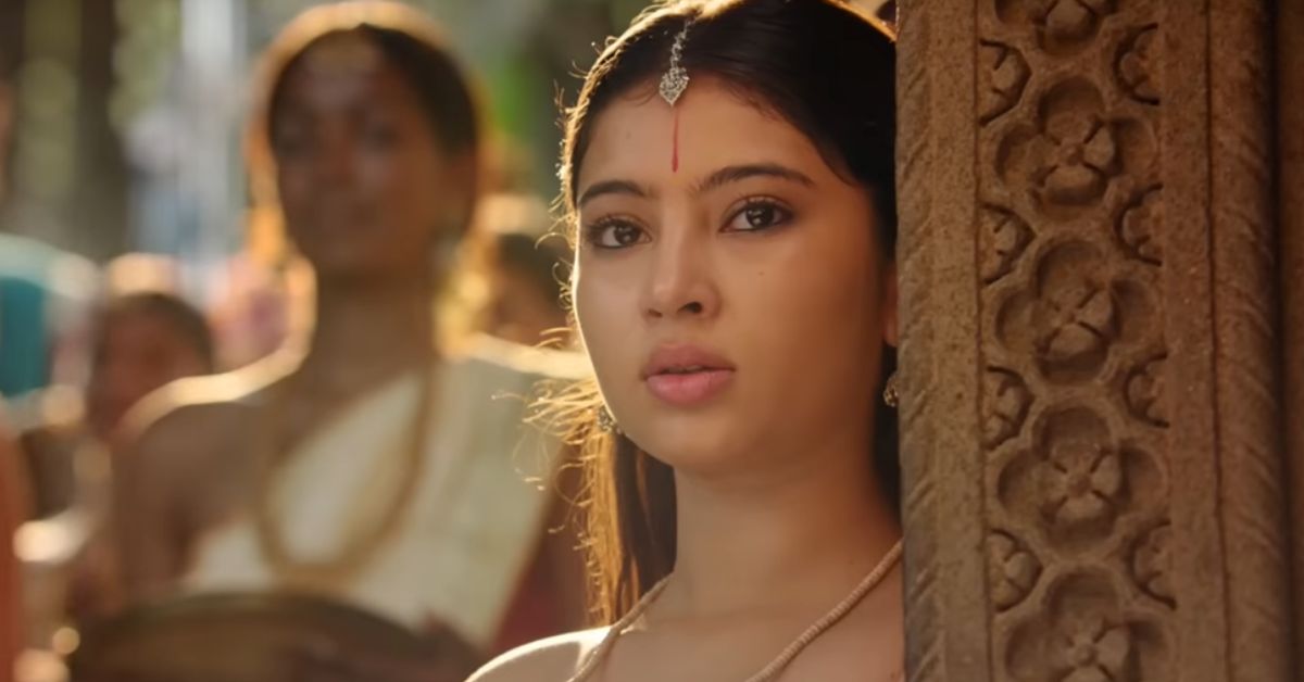 Sara Arjun
