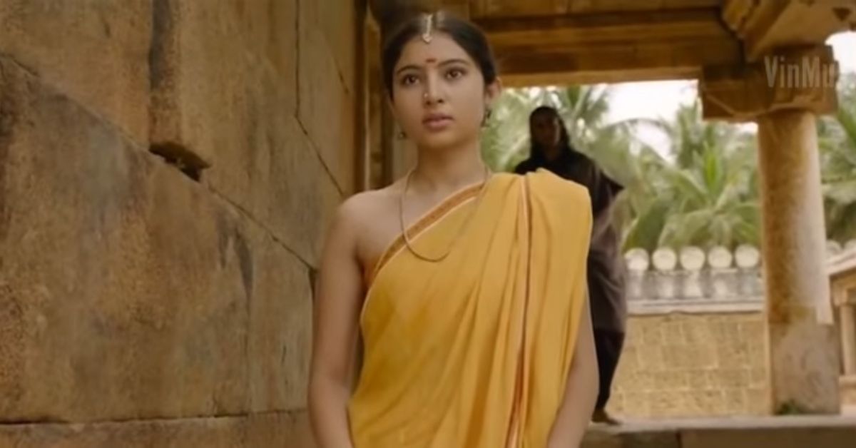 Sara Arjun